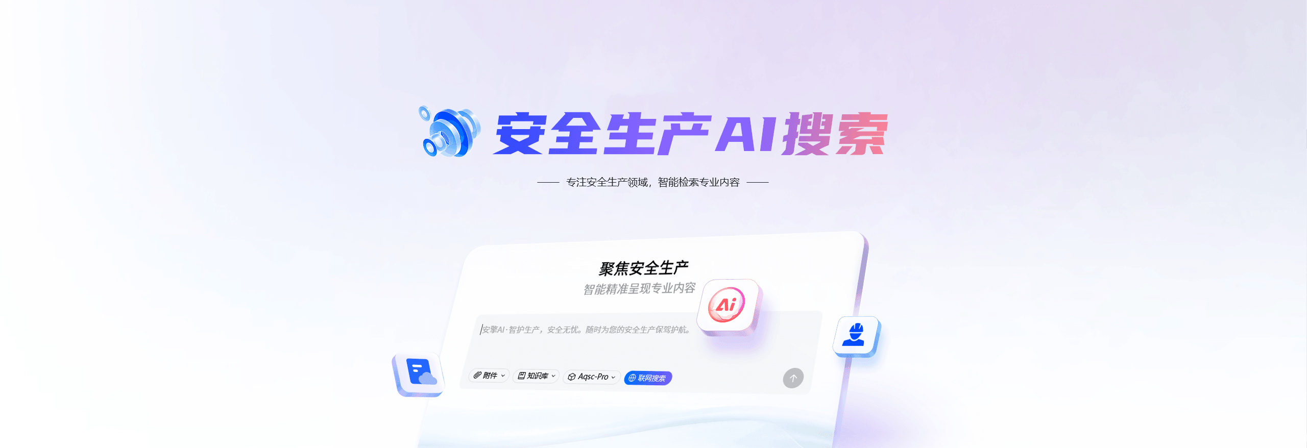 企业数字化转型