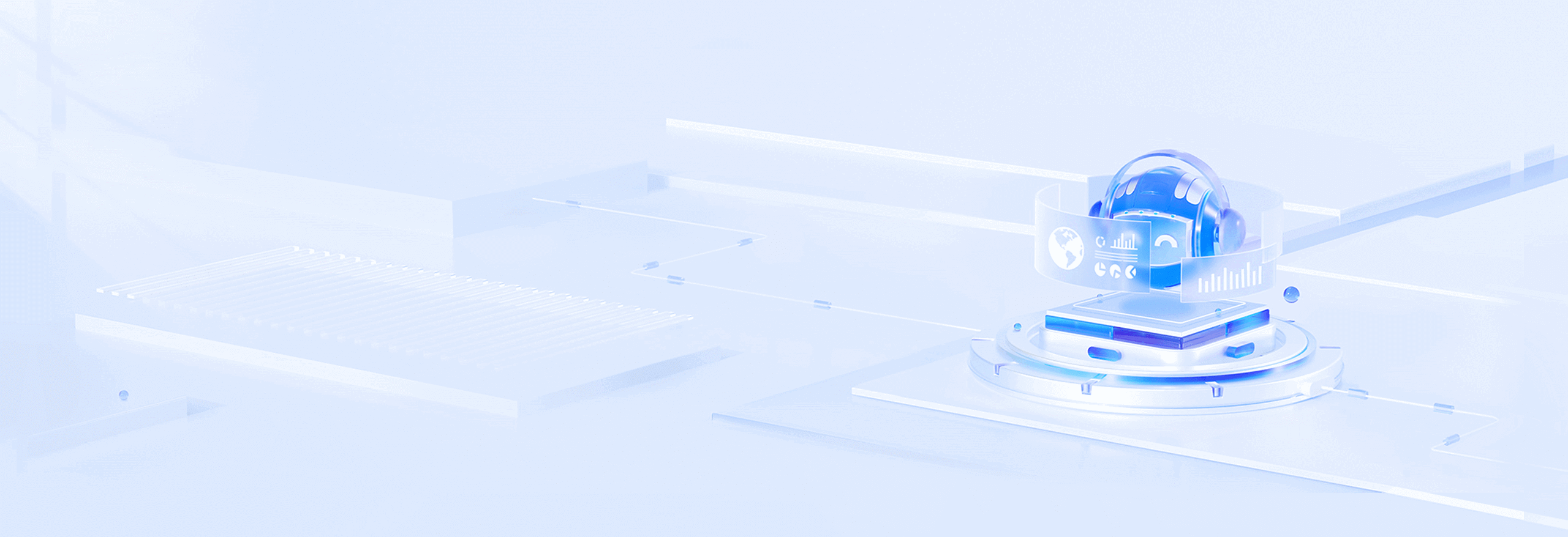 企业数字化转型